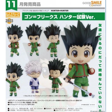 2803 黏土人 小傑·富力士 獵人試驗Ver